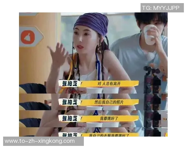 张柏芝热爱足球的背后故事与她的运动人生探索 张柏芝热爱足球的背后故事与她的运动人生探索